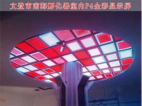 室外、室內(nèi)LED顯示屏行業(yè)春風(fēng)已開(kāi)始